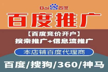 百度推广费用优化：案例分享与实战技巧