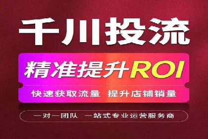 百度推广计费模式调整对企业广告投放的影响：三个行业案例